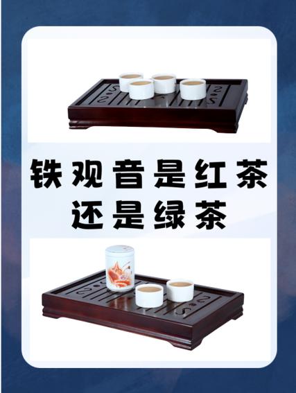 红茶绿茶茶叶直播