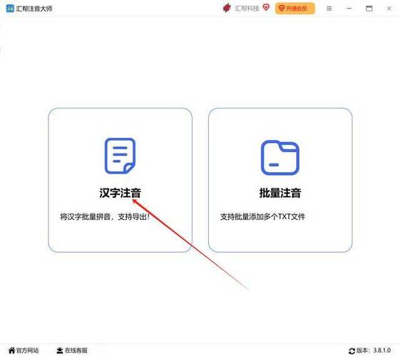 怎样在键盘上打字打出颜色字