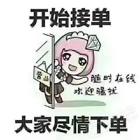 美团冲单奖超时单算吗