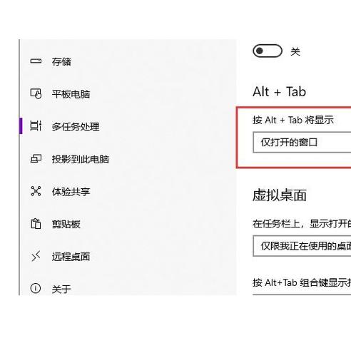 翻页笔tab键的功能
