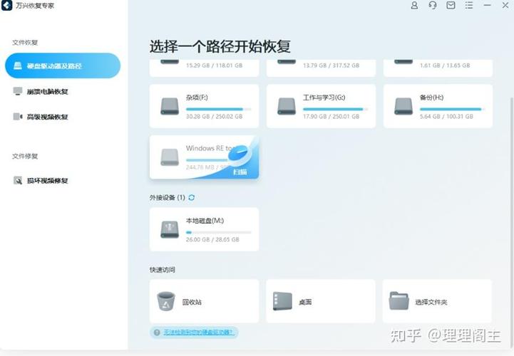 电脑文件撤销复制后东西不见了