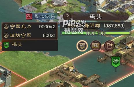 三国志战略版免战时间
