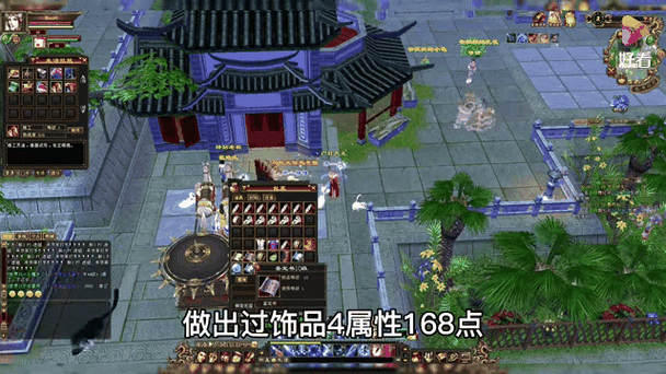 天龙八部怀旧服怎么多开不封号