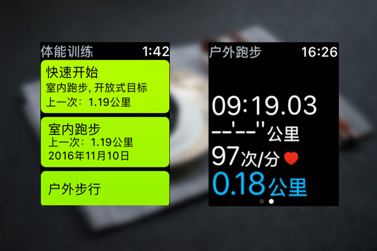 iPhone晚上步数自己动