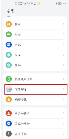 nova语音唤醒词怎么改
