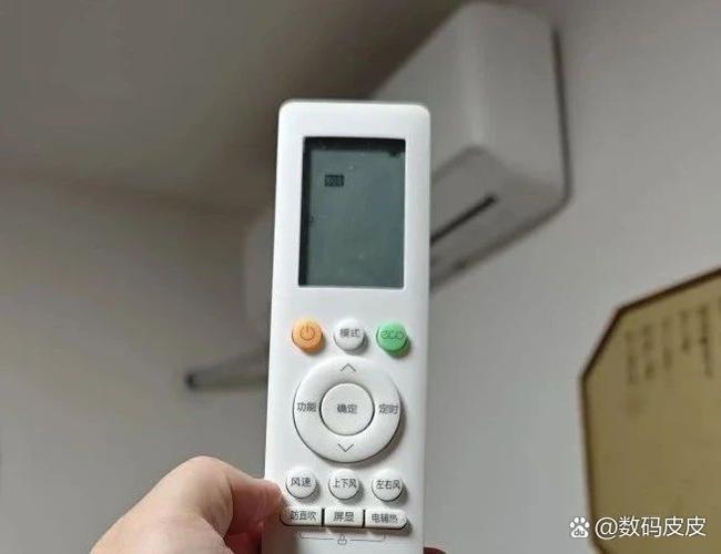 空调eco模式