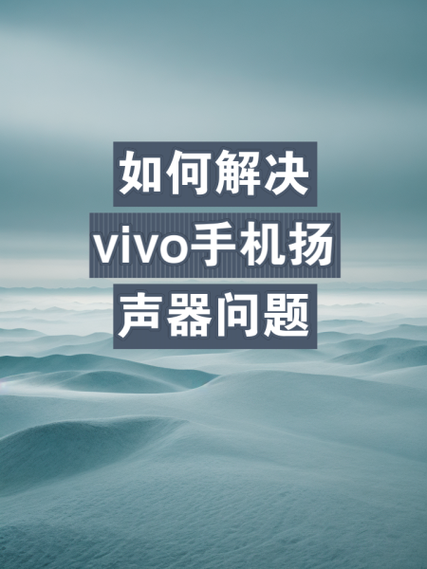 vivo手机怎么用蓝牙导电话本