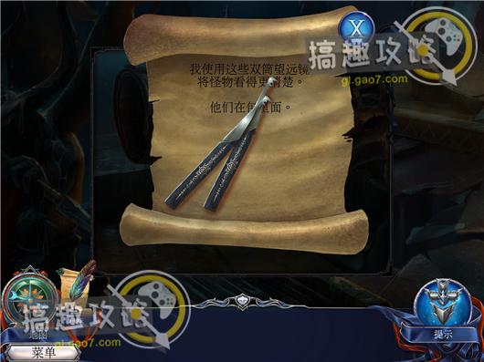 13秘密任务全通关攻略