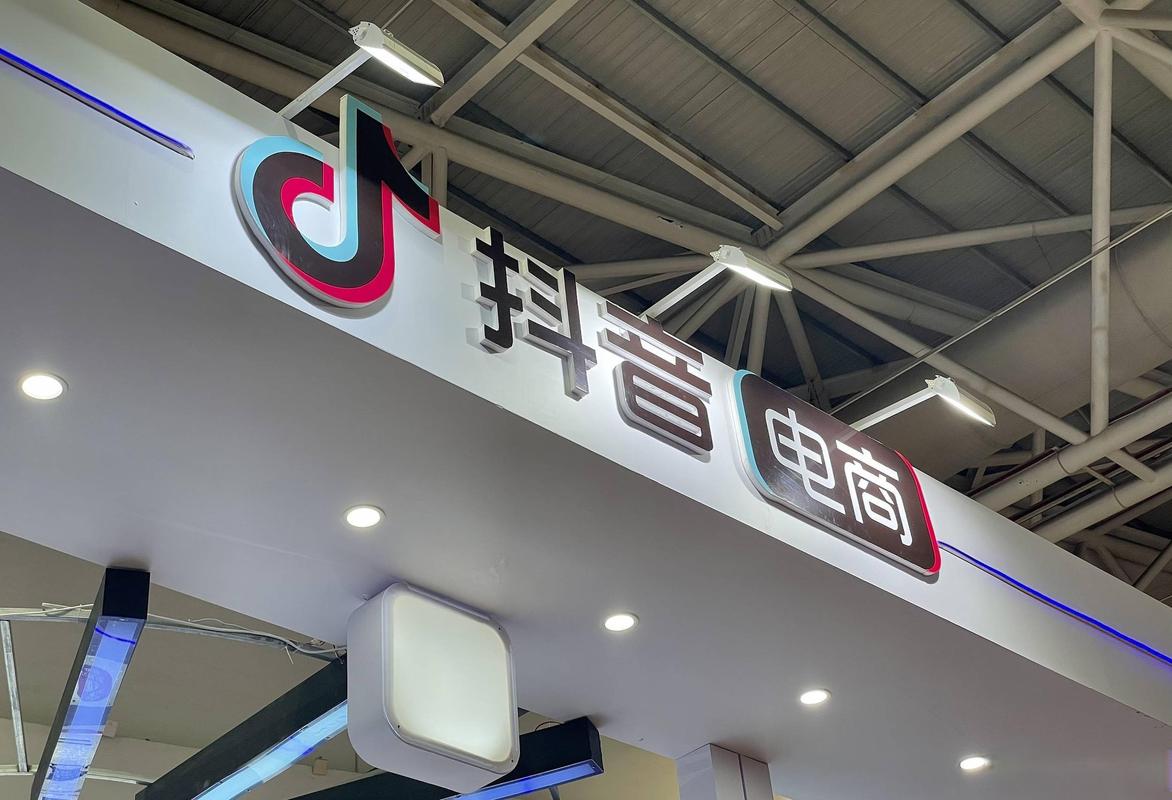 创米抖商