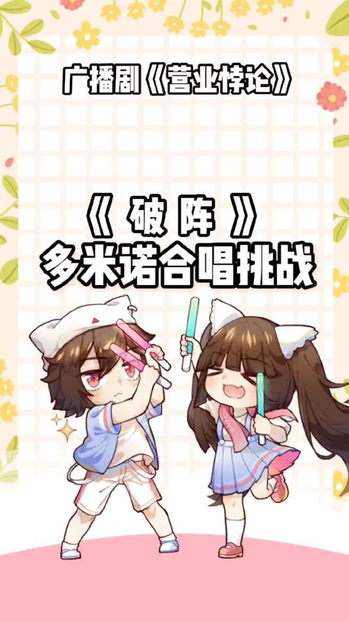 甘宁用破阵好还是轻勇