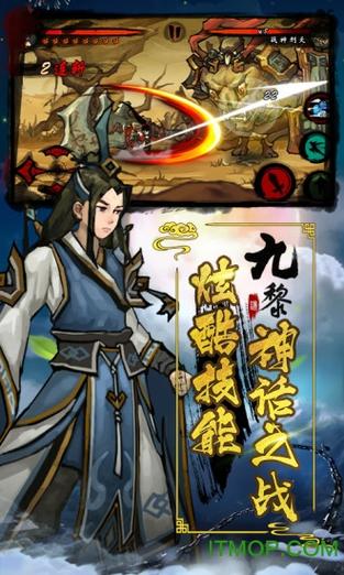 九黎安卓存档
