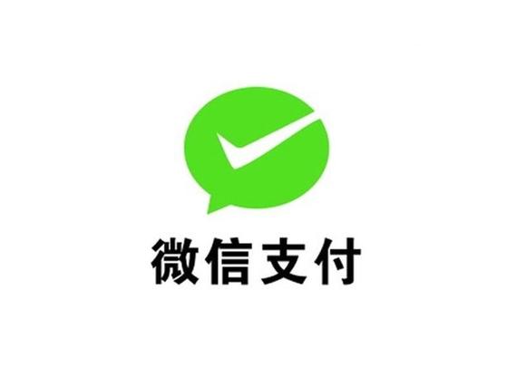 美国有微信支付吗