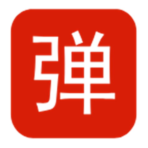 b站弹幕怎么设置在中间