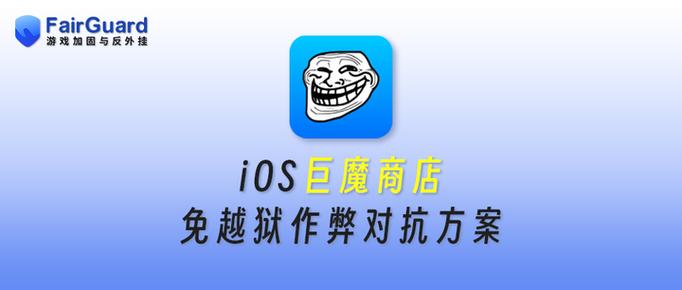ios免费破解软件共享网站