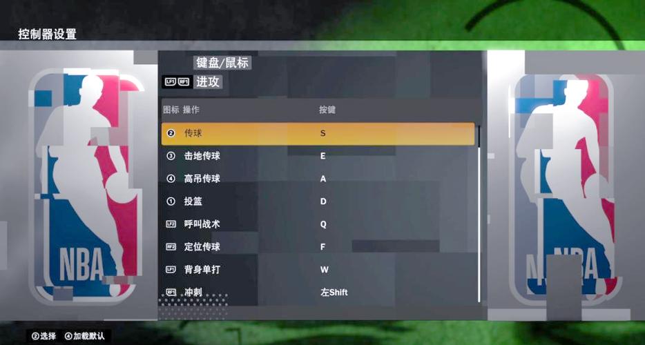 2k20怎么保存键位