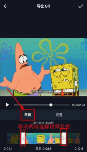 动态里的视频怎么转发到作品里