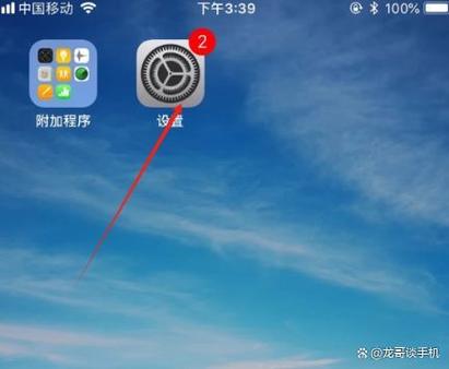 苹果版本过低怎么更新版本