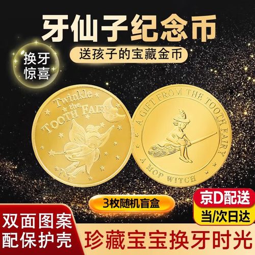 知音漫客金币会过期吗