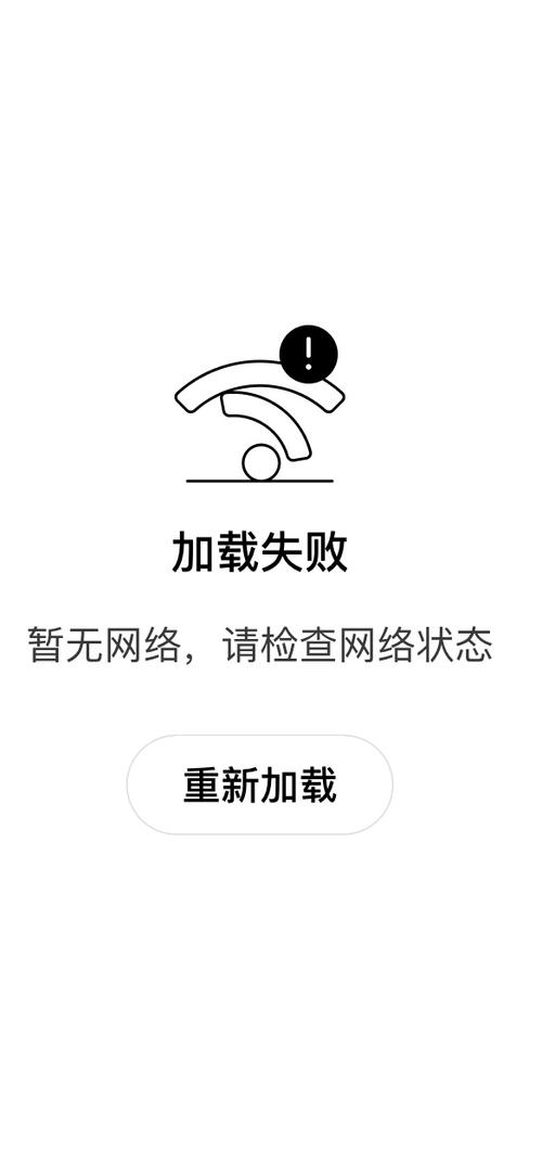 Keep没网可以用吗