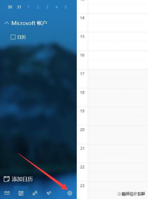 华为mate30日历怎么恢复原样