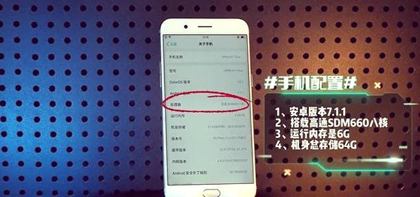 OPPO手机如何优化运行内存