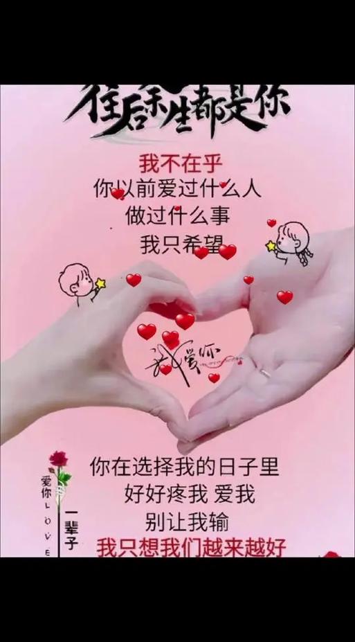 余生最火的一句