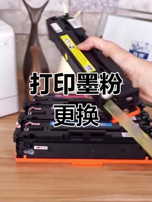佳能mf230换粉