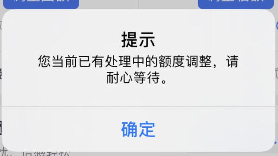 银行卡限额解除的注意事项