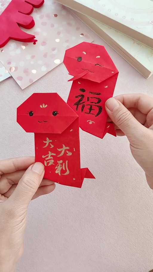 红包可以做什么