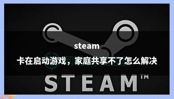 steam换电脑游戏还在么