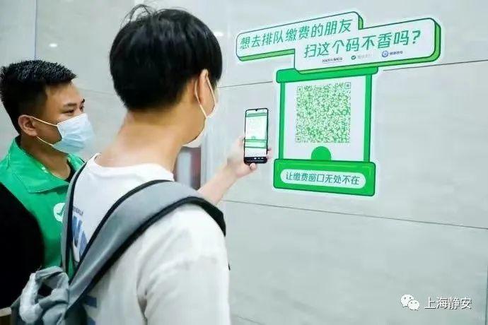 线下支付不想产生能量