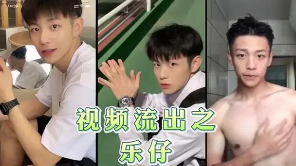 乐仔原视频推特