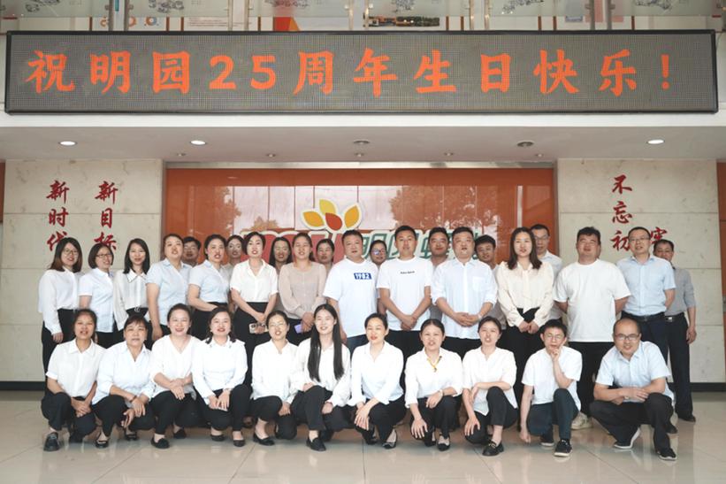 明园蜂业的团队介绍