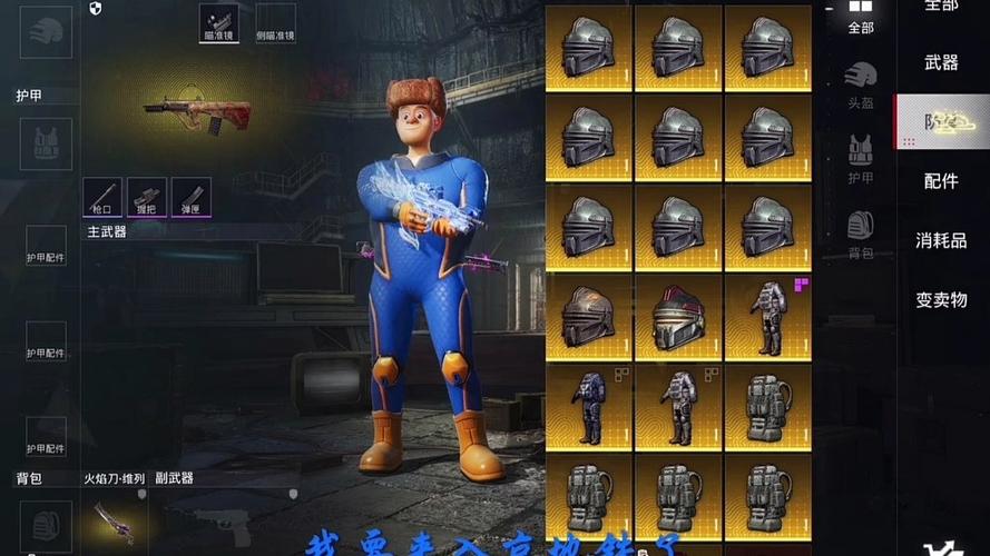 修勾和平精英地铁逃生最新版