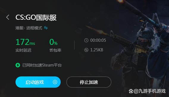 csgo一开枪就卡顿