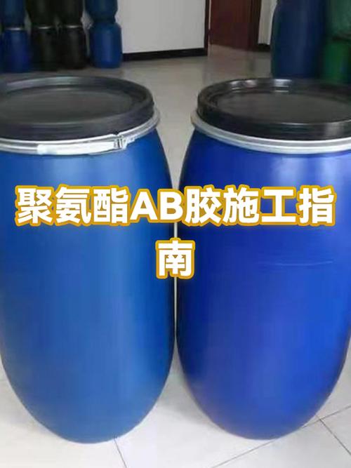 ab胶只剩一个怎么办