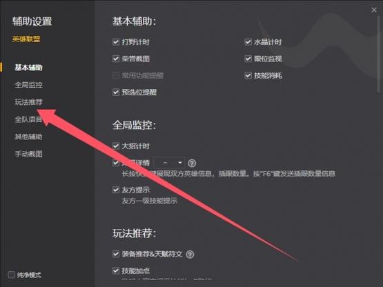 英雄联盟正在玩别人突然登怎么办