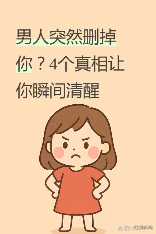 一般男生拉黑多久会解除