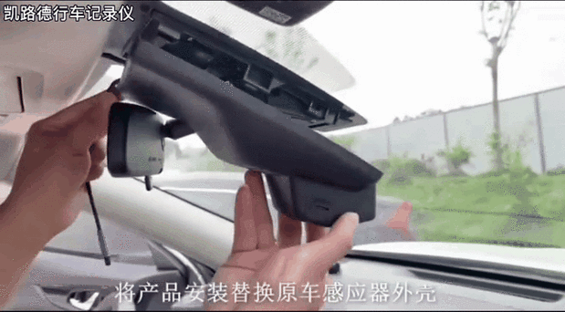 行车记录仪怎么保存视频