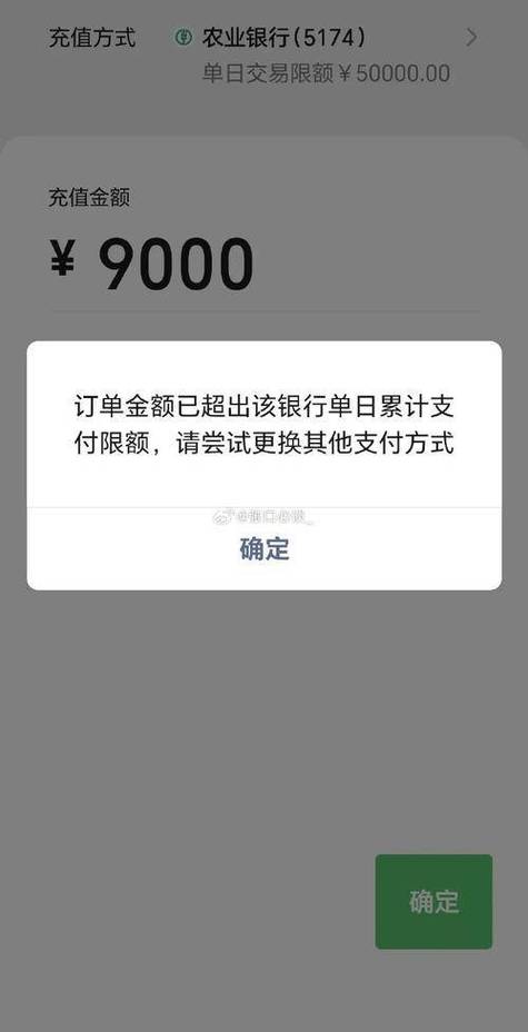 qq转账到微信不用银行卡