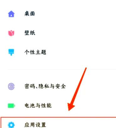 如何让手机假装来电