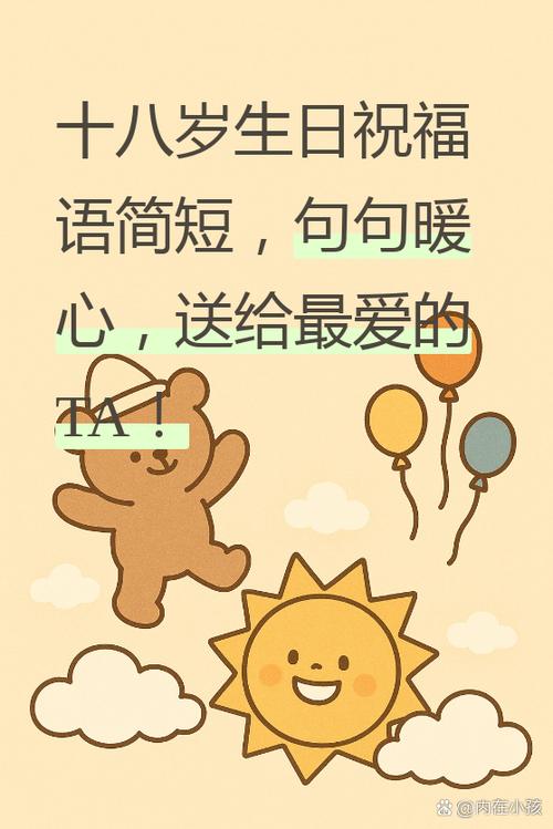 父母给孩子写一封鼓励信