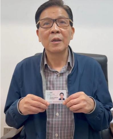 输入真实姓名查身份证号码查询