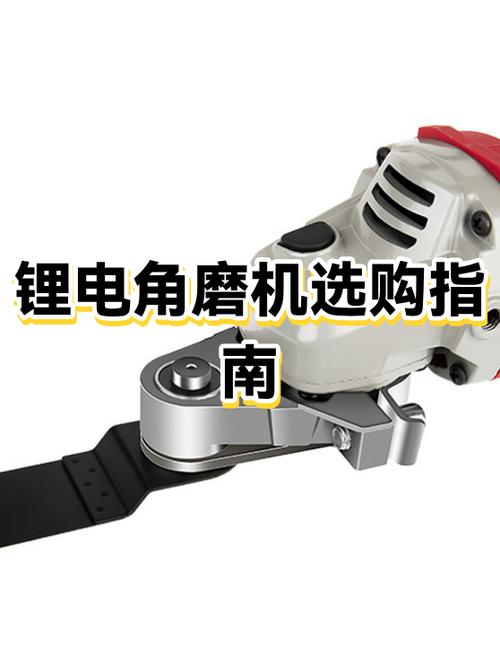 锂电角磨机一吃力就停