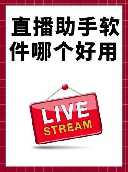 苹果手表怎么关闭抖音直播