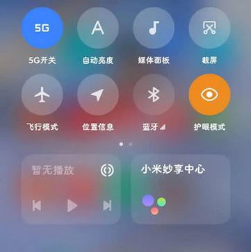 小米手机控制苹果手机