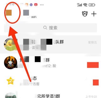 怎么清除qq所有数据