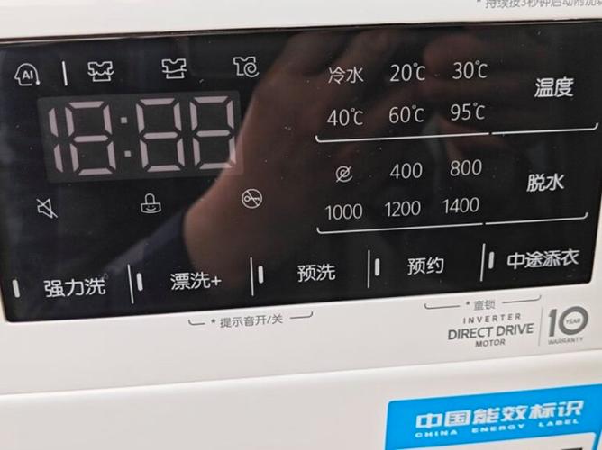 洗衣机按键失灵解决方法