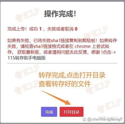 oppo手机换账号怎样转移数据