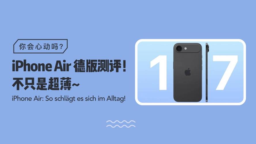 德版苹果在中国能用吗